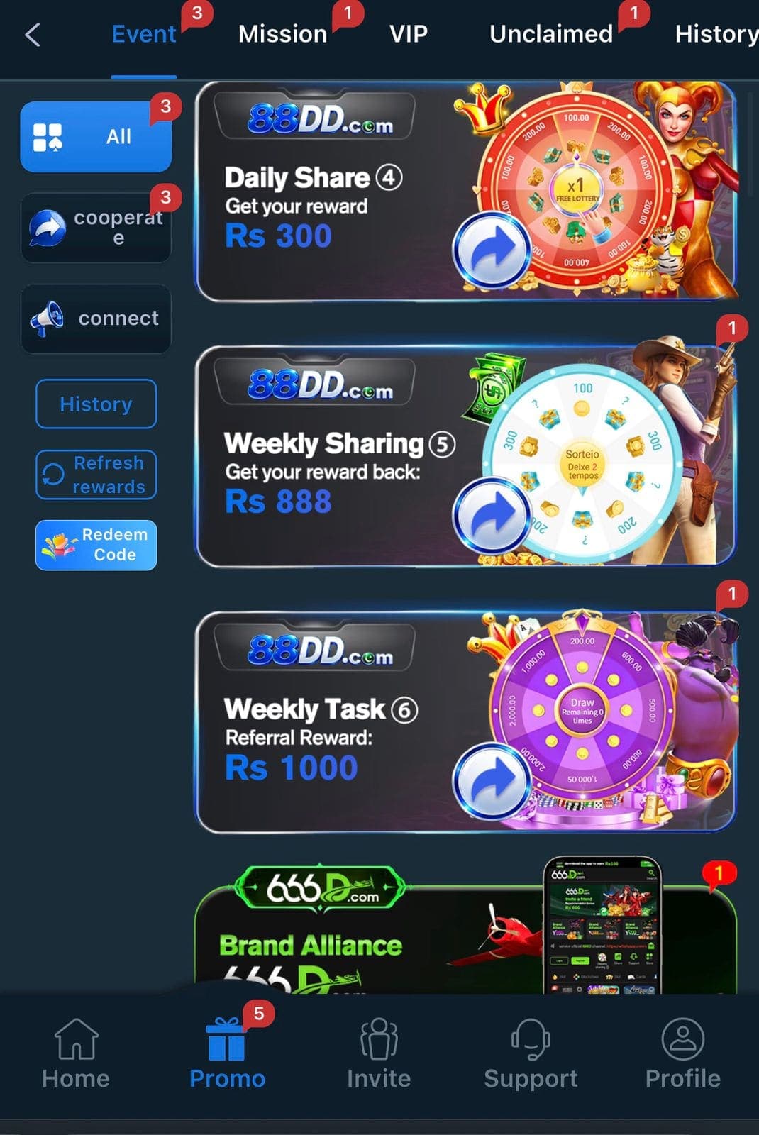 88D Game Promo Event feed showing a Daily Share Rs300 wheel-spin card, a Weekly Sharing Rs888 wheel-spin card, a Weekly Task Rs1000 referral wheel-spin card, and a Brand Alliance 666D.com cross promotion card