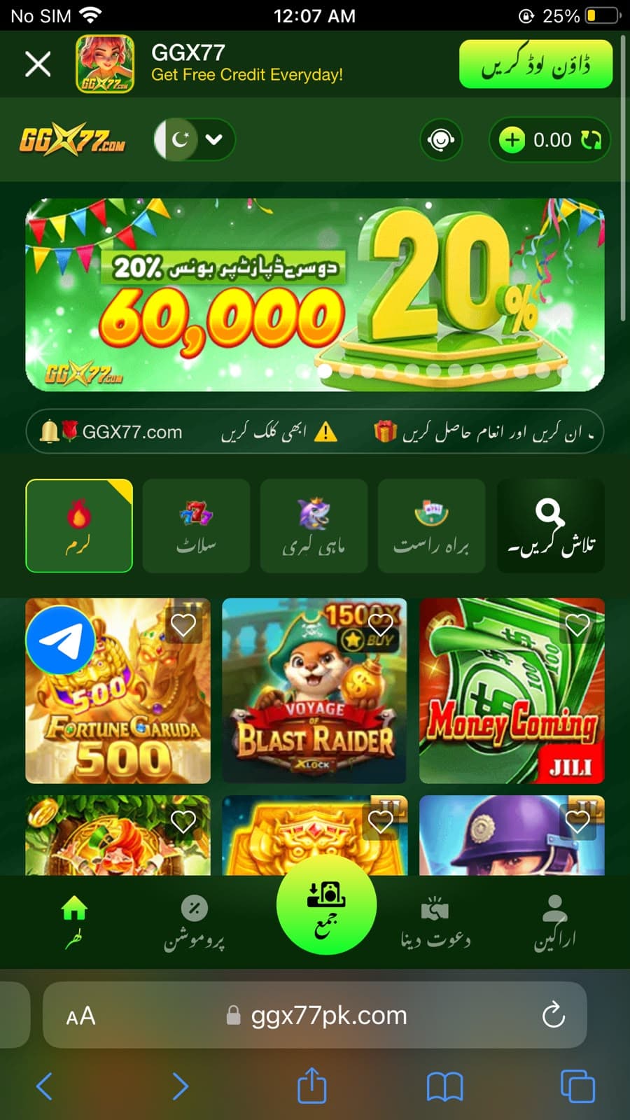 PKPlus app home screen showing the main interface with game category navigation bar including Hot, Slots, Fishing, Live and Search tabs, promotional banner at the top, game thumbnails grid below, and bottom navigation with Home, Promotions, Deposit, Invite and Login tabs