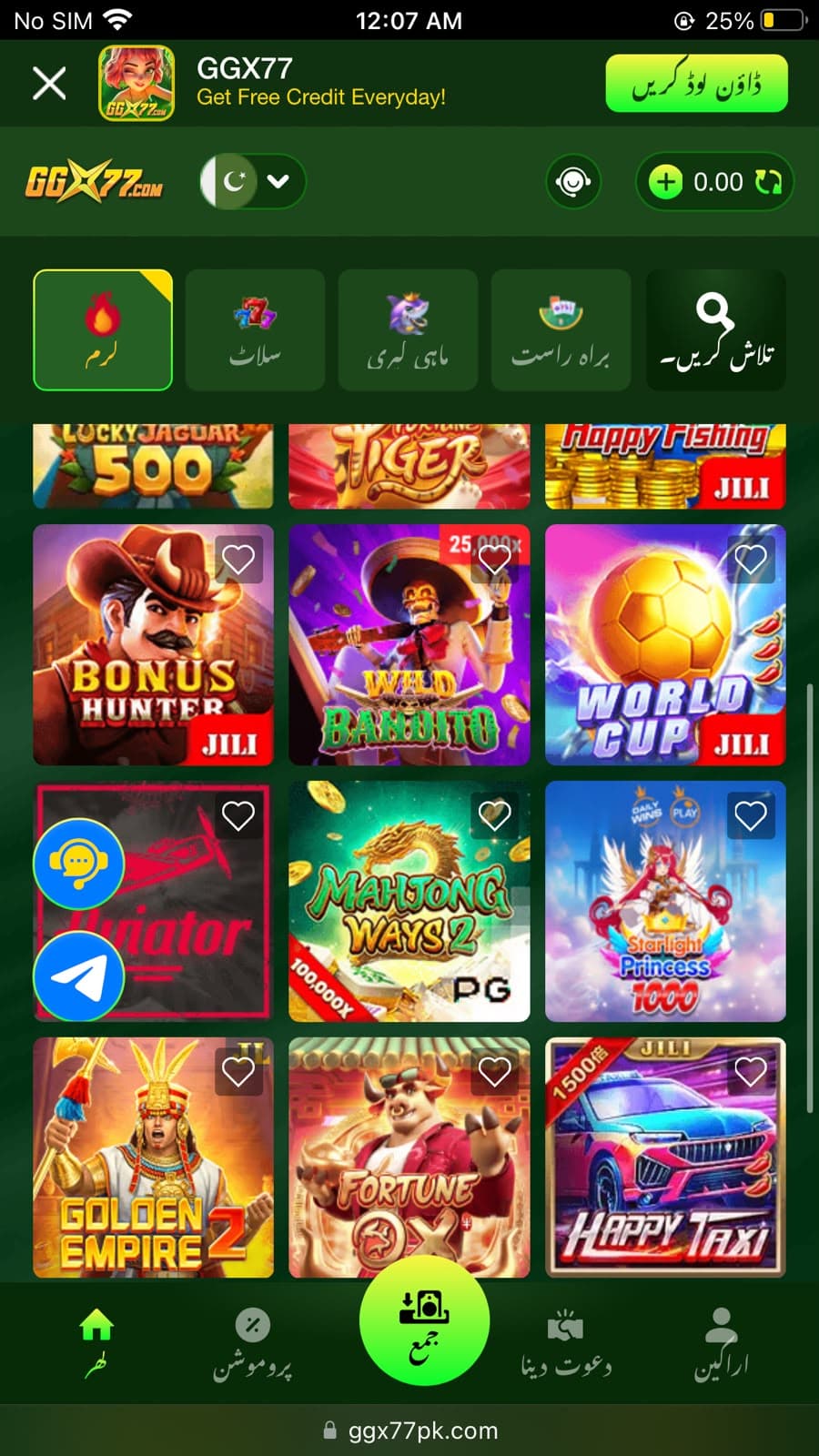 PKPlus app interface showing the Hot games section with multiple game categories visible in the navigation bar, game thumbnails displayed in a grid layout including various slot and game titles, with provider tabs on the left sidebar and bottom navigation bar at the bottom of the screen