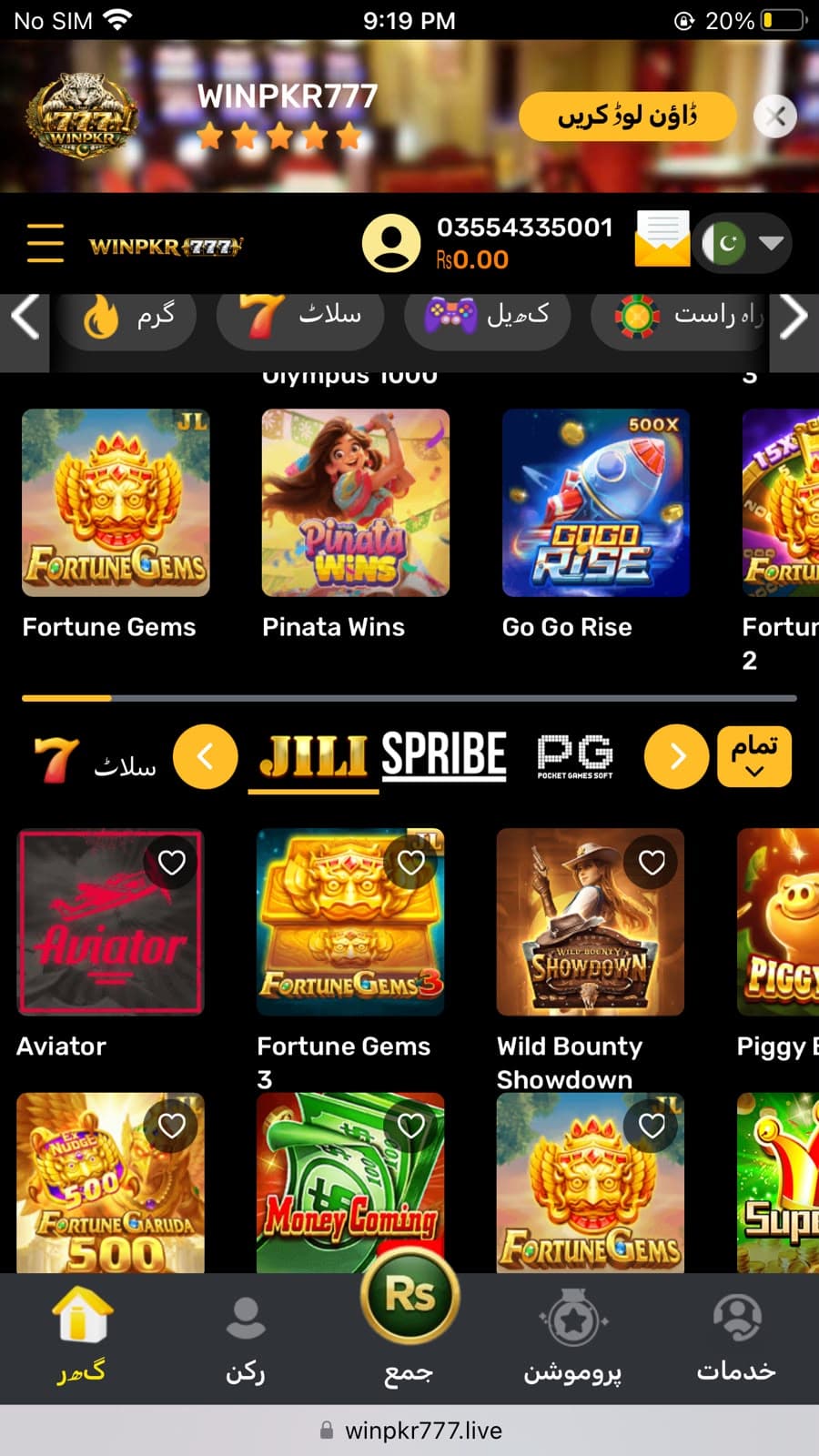 WinPKR777 game home screen showing WINPKR777 header with download button, game categories including Crash, Slots, Cards and Live tabs, JILI and PG Soft slot games including Fortune Gems, Pinata Wins, Go Go Rise, Aviator from SPRIBE, and bottom navigation bar