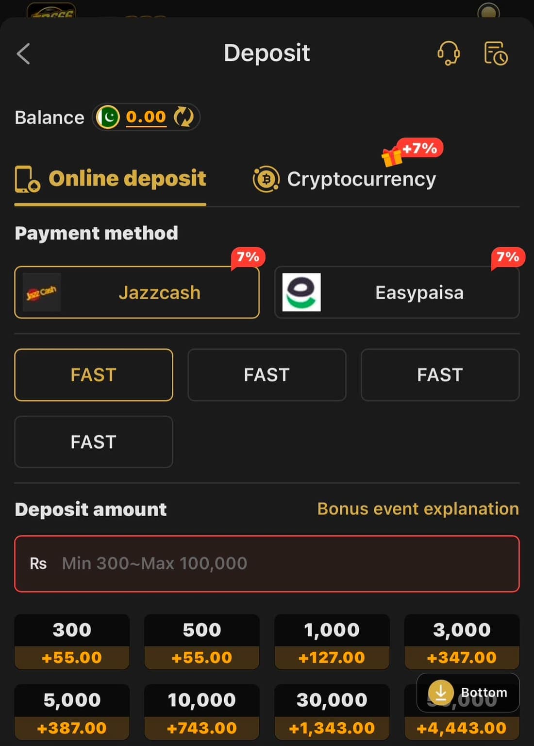 ER666 Game deposit screen showing EasyPaisa and JazzCash payment method options