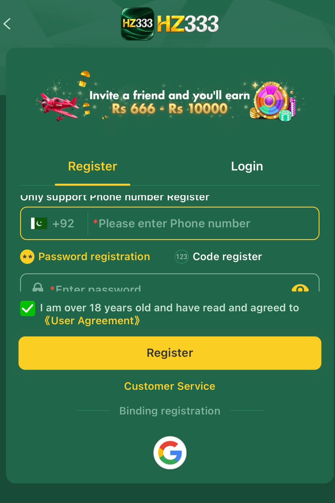 HZ333 Game registration screen with an Invite a friend and you'll earn Rs666 to Rs10000 banner, phone number only registration with plus92 prefix, password registration and code register tabs, 18 plus user agreement checkbox, and a gold Register button