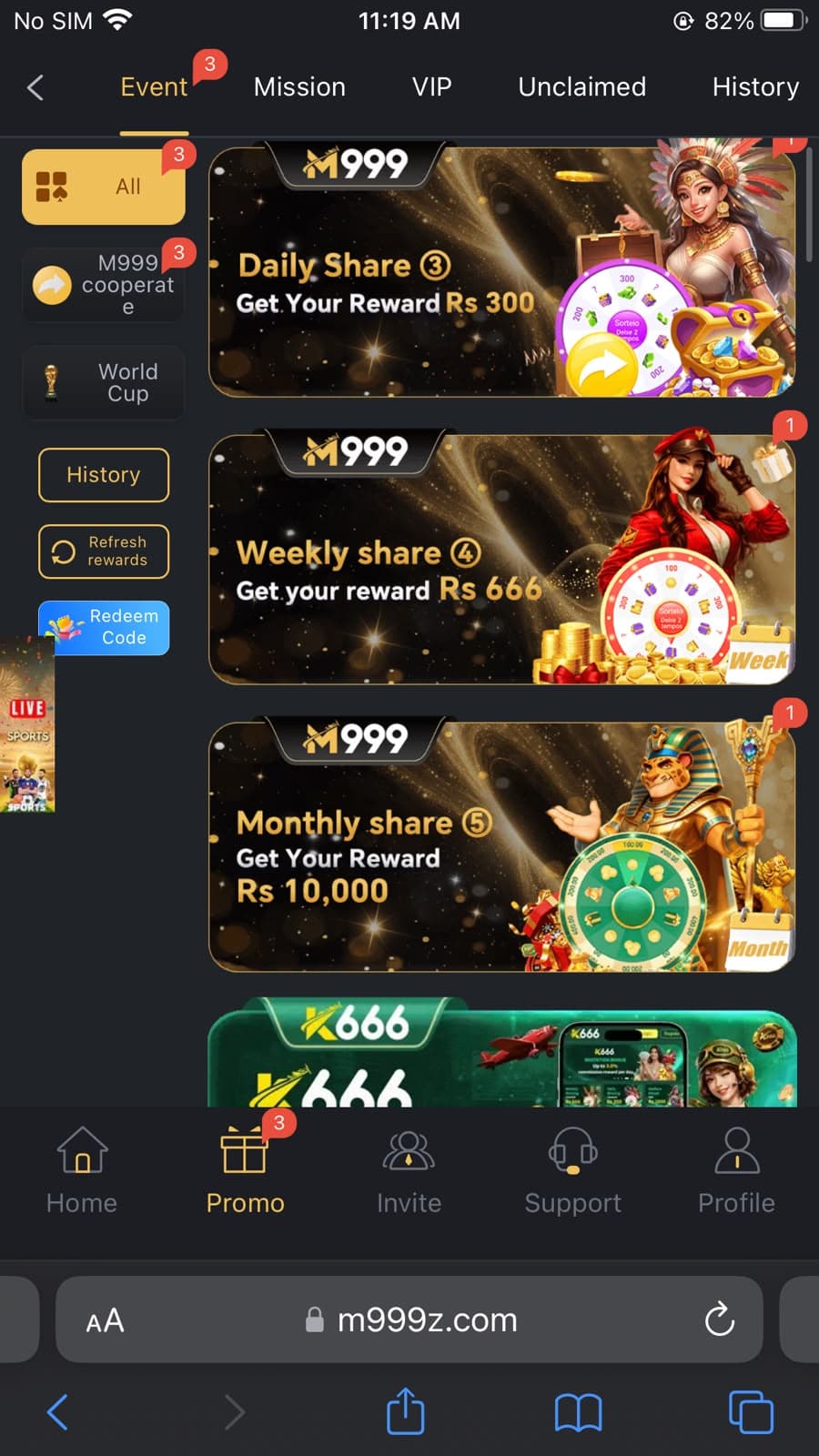 M999 Game promotions screen showing Daily Share Rs 300, Weekly Share Rs 666, and Monthly Share Rs 10,000 reward events