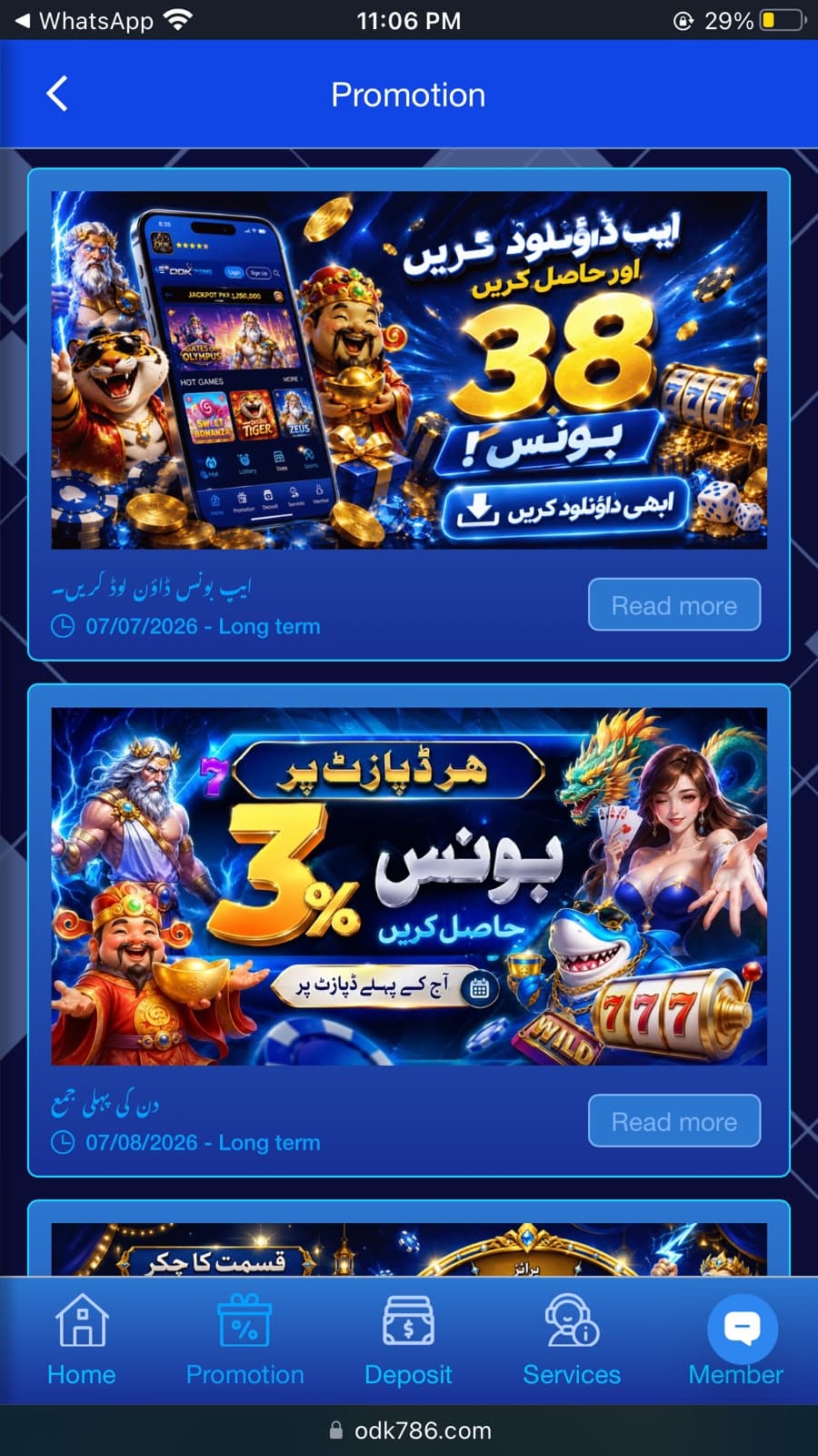 ODK786 Game Promotion tab showing an Urdu banner offering a 38 rupee download bonus dated 07/07/2026 and a second Urdu banner offering a 3 percent bonus on today's first deposit dated 07/08/2026