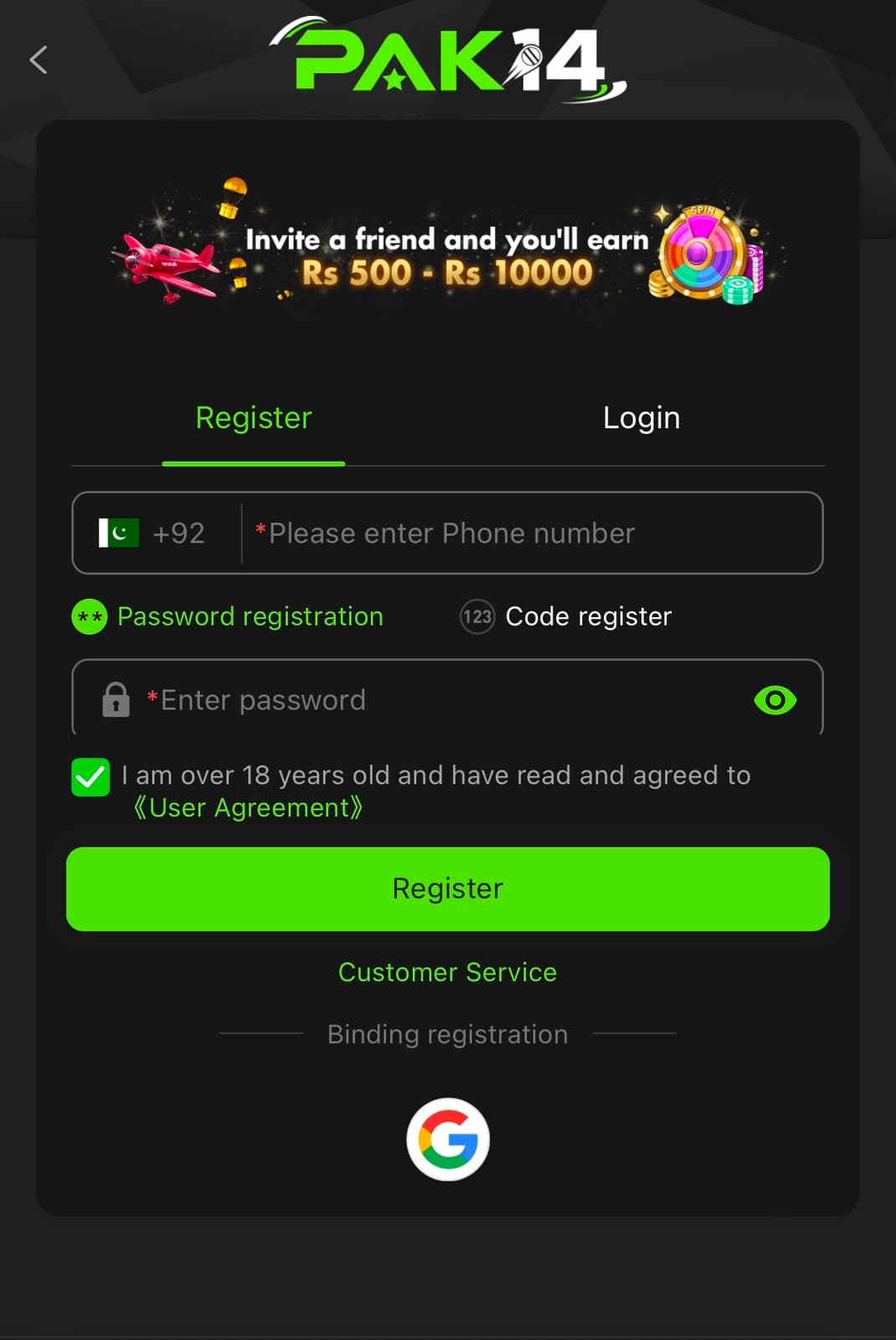 Pak14 Game registration screen with the PAK14 logo, an invite a friend and earn Rs500 to Rs10000 banner, phone number field with +92 country code, password field, 18 plus user agreement checkbox, and a green Register button